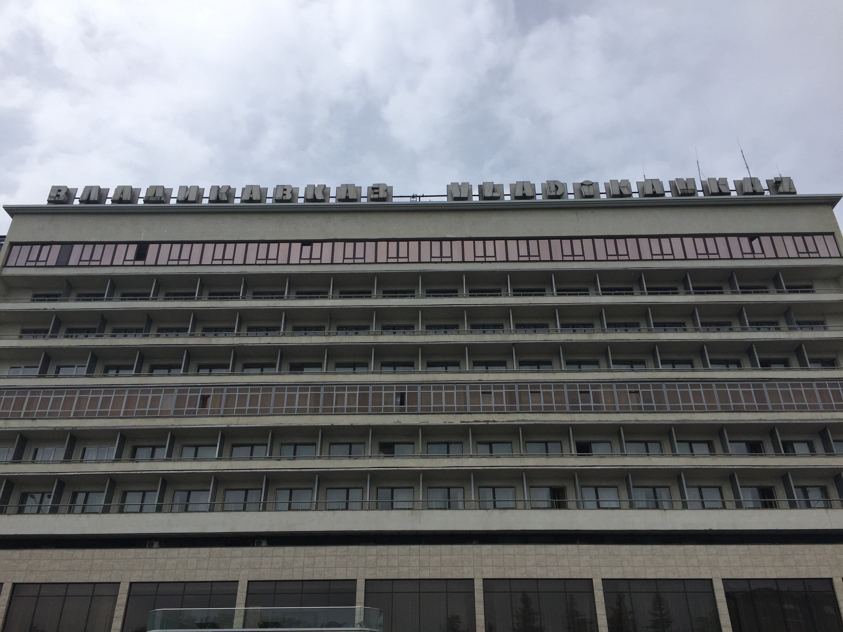 Soviet brutal hotel